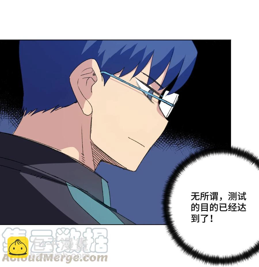 128 捉摸不定的刘星32