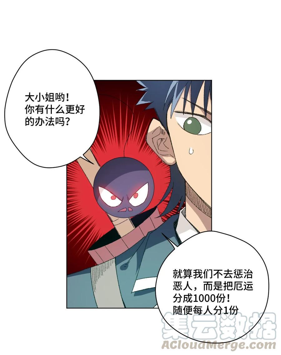 105 坦白44