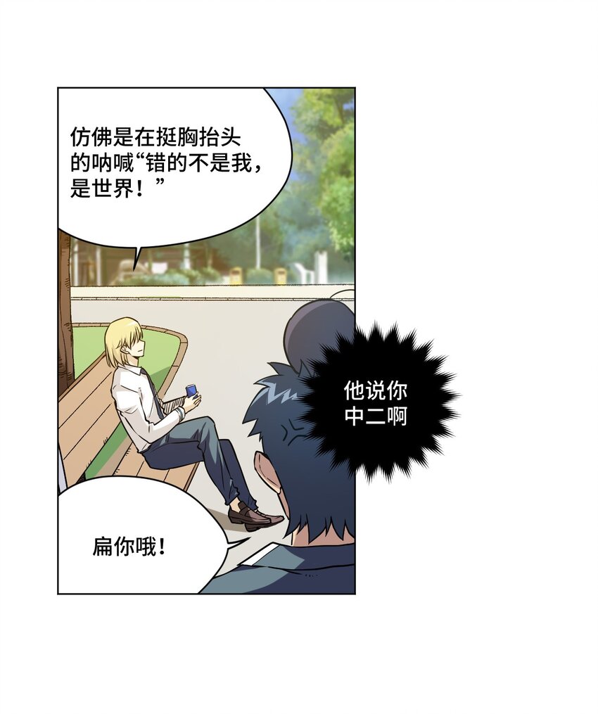 30 为我所用吧17