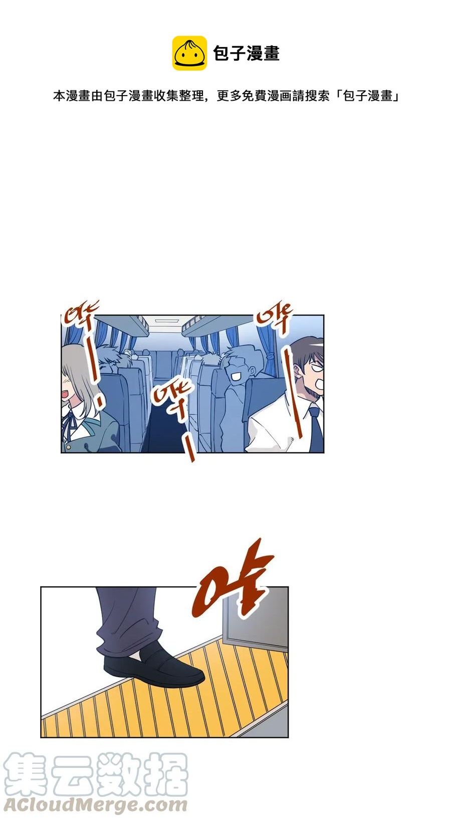 212 劫持0