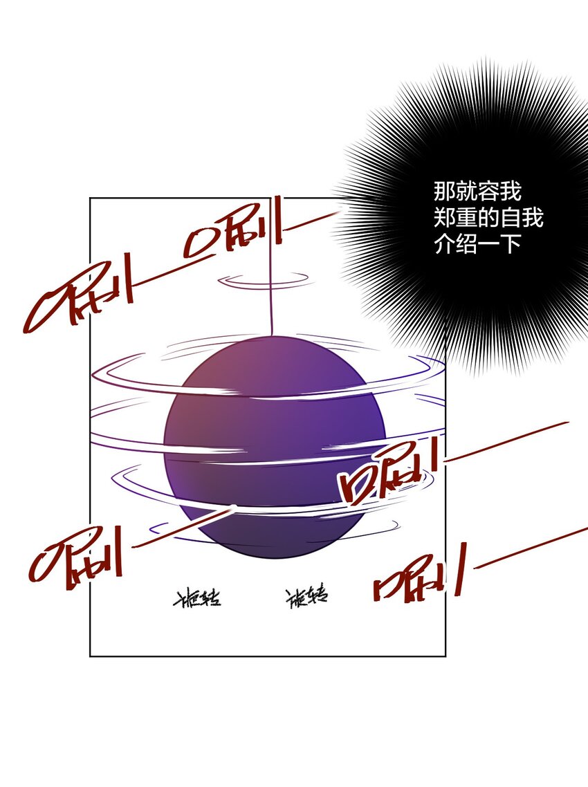 09 妖灵琵琶7