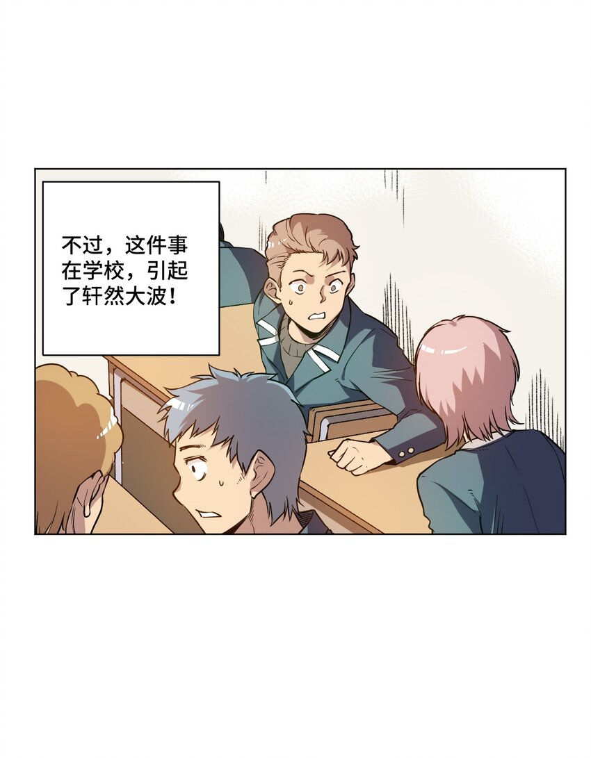 21 前方的路1