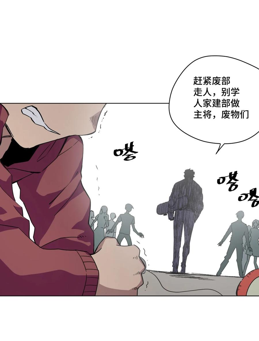 92 中立联合的崛起5