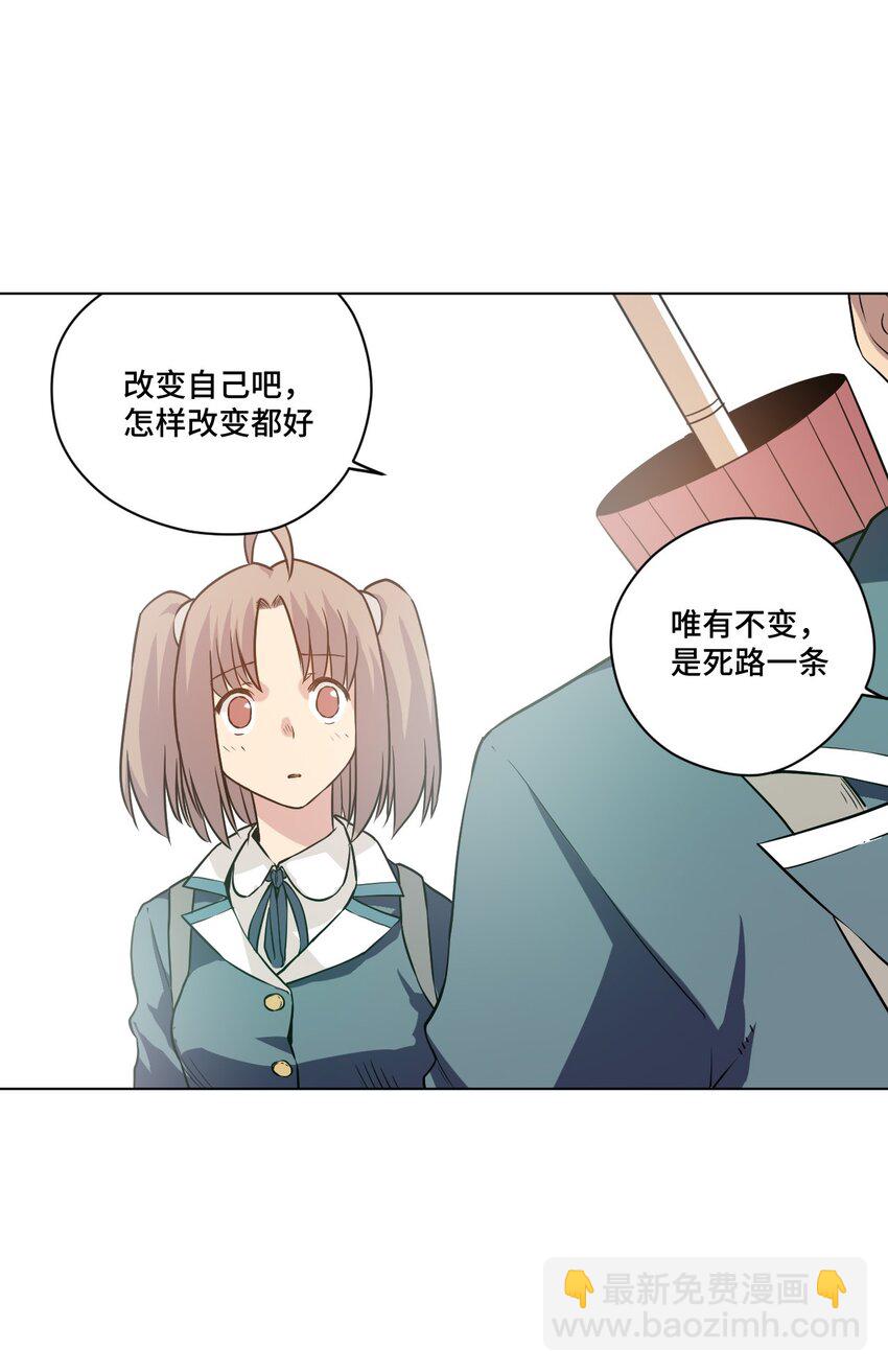 21 前方的路44