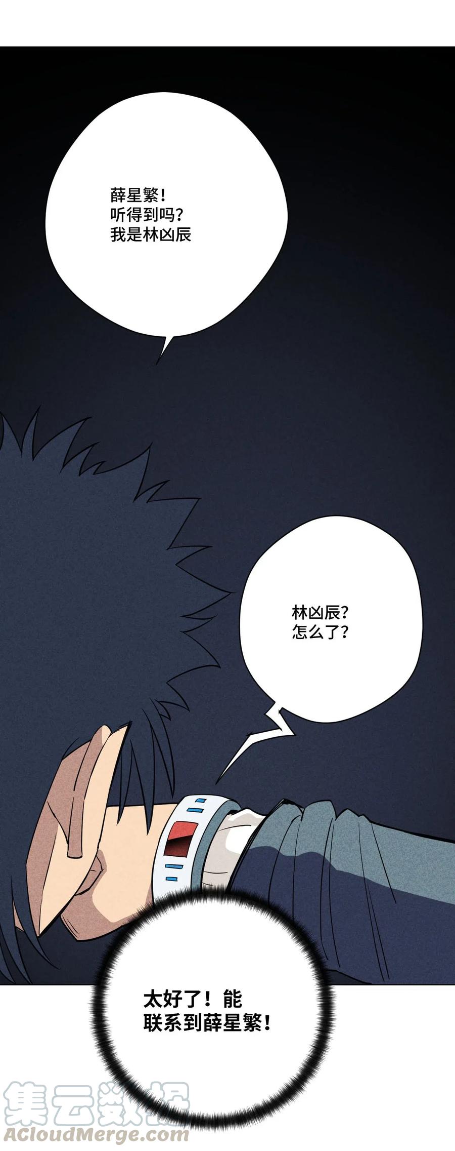 212 劫持28