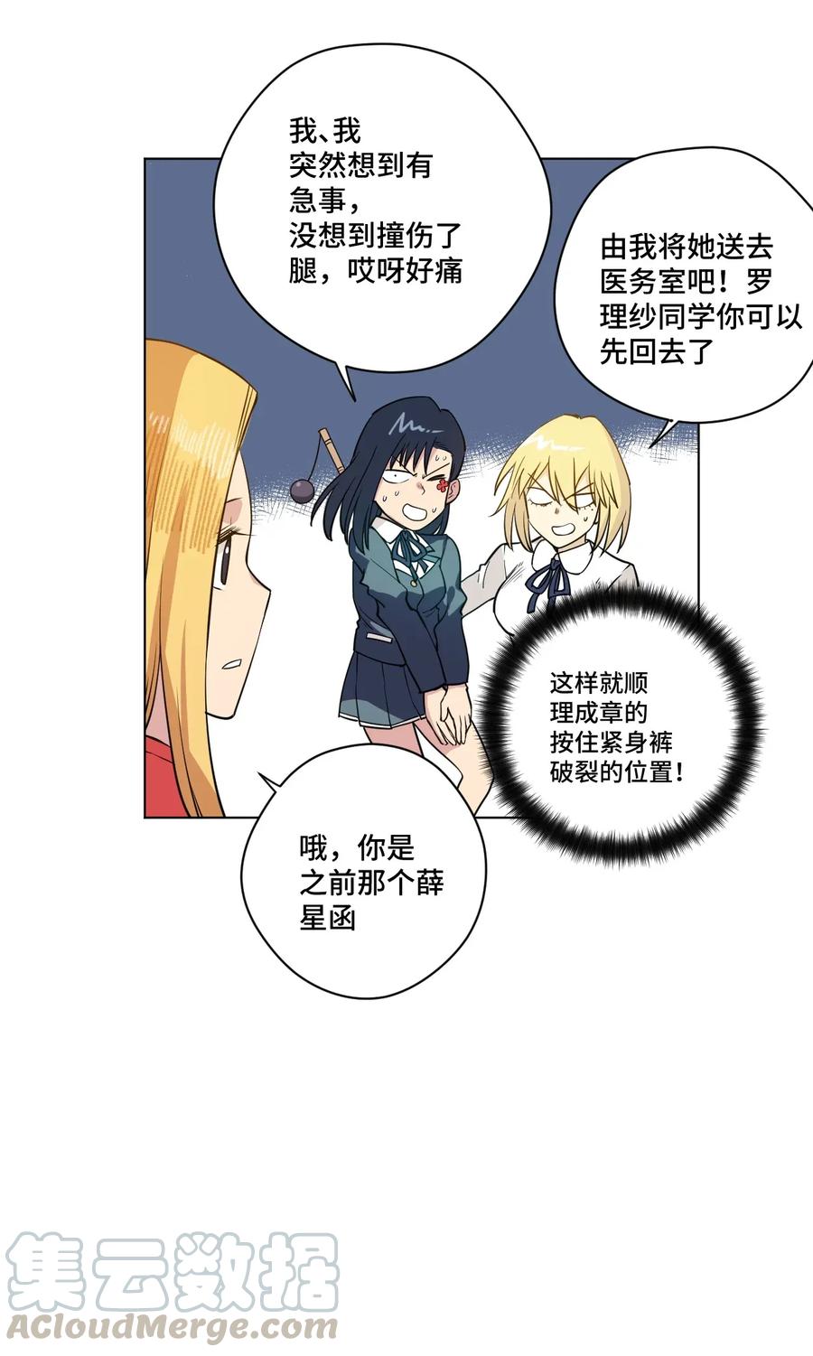 180 坦白12