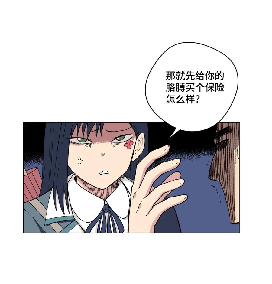 175 碎片的争夺7