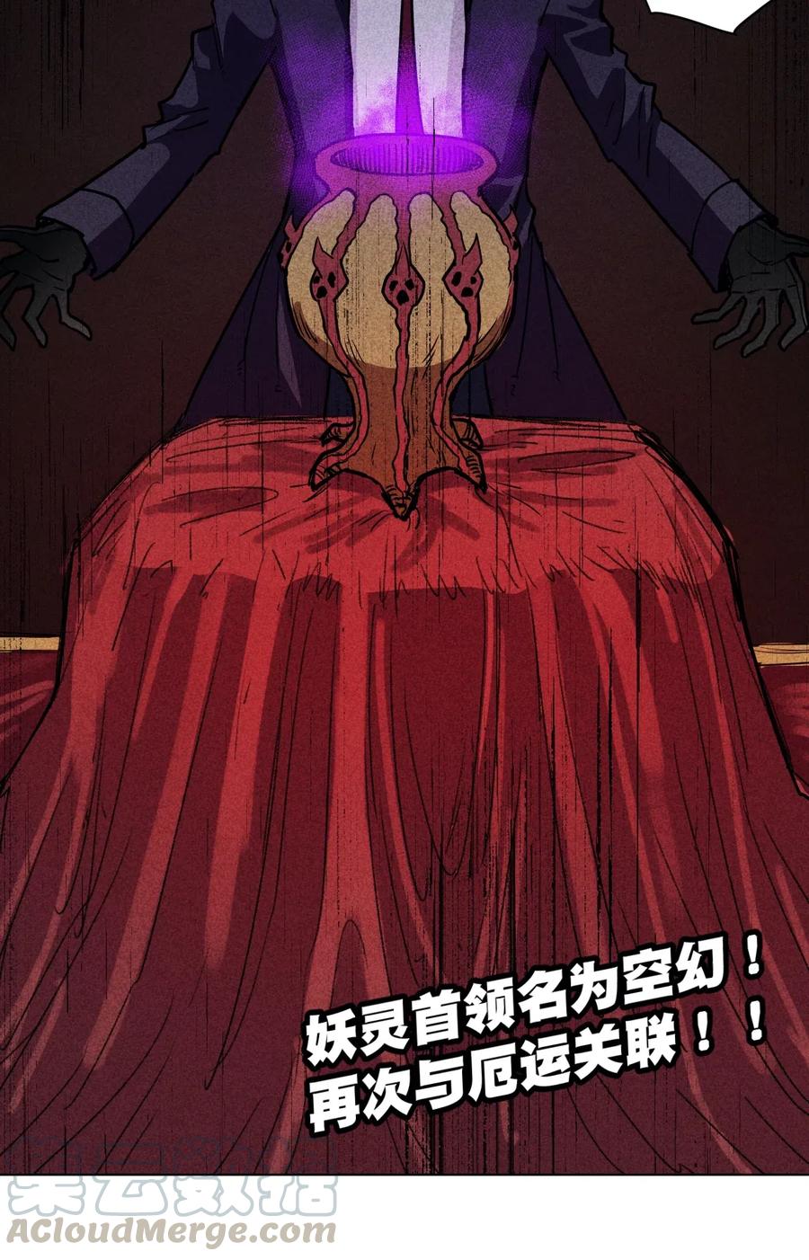 205 寂静的前夕42