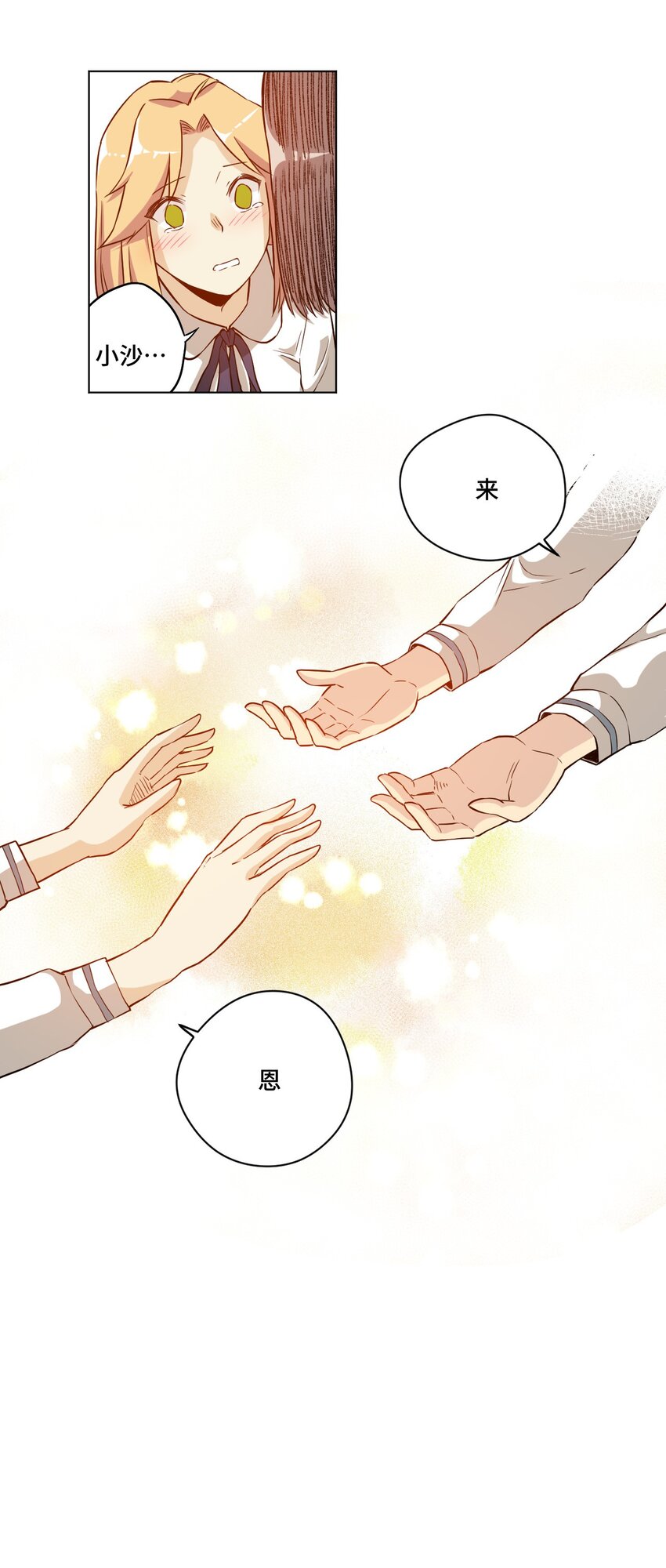 19 美琪，厄运27