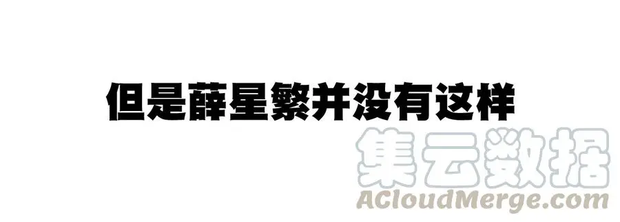 112 赵美英的心结16