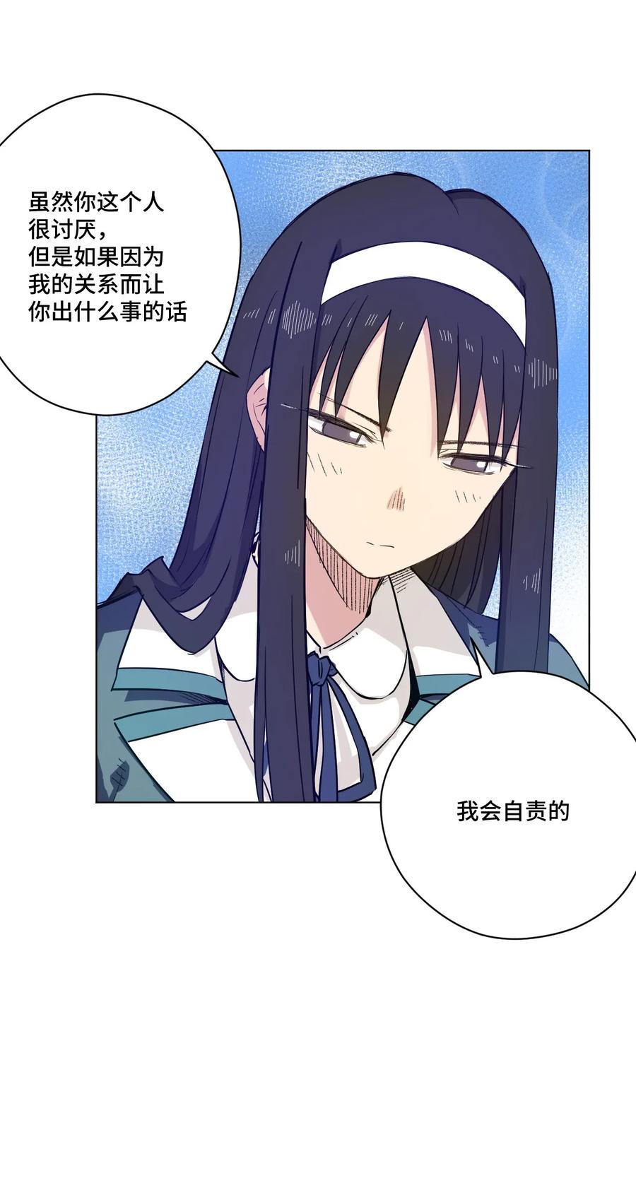 89 琴音的印记38