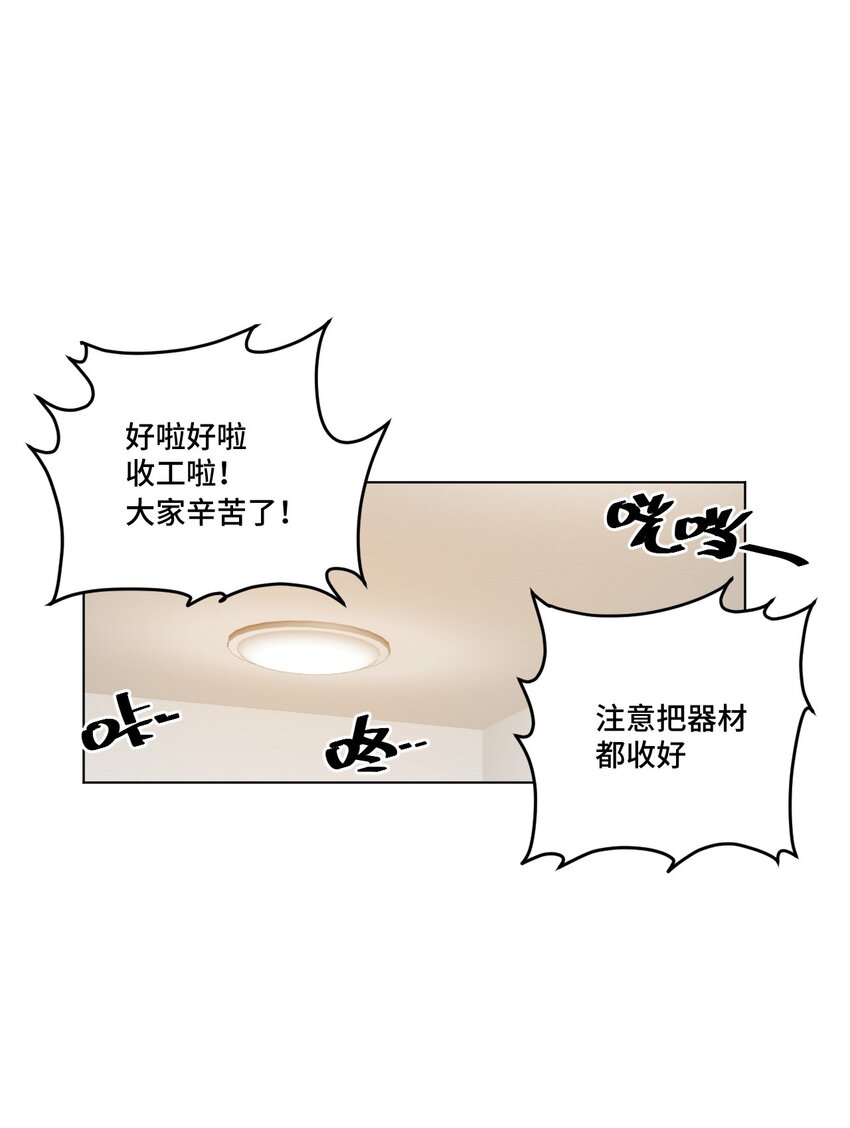20 美琪的下场23