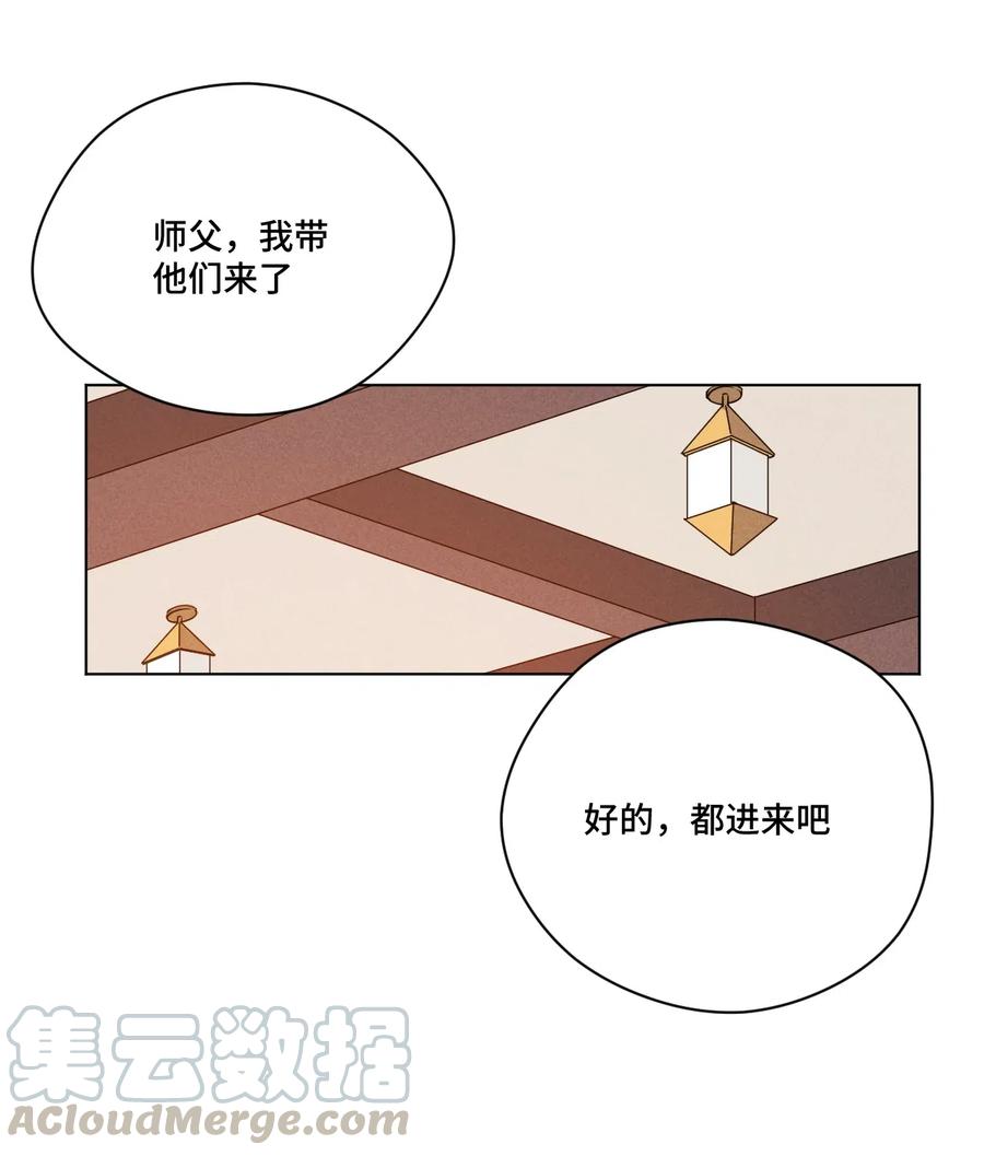 201 灵魂医者18