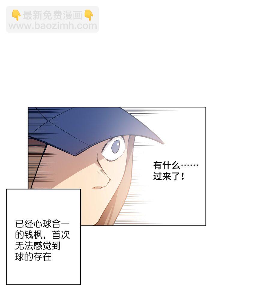 29 琵琶诡计7