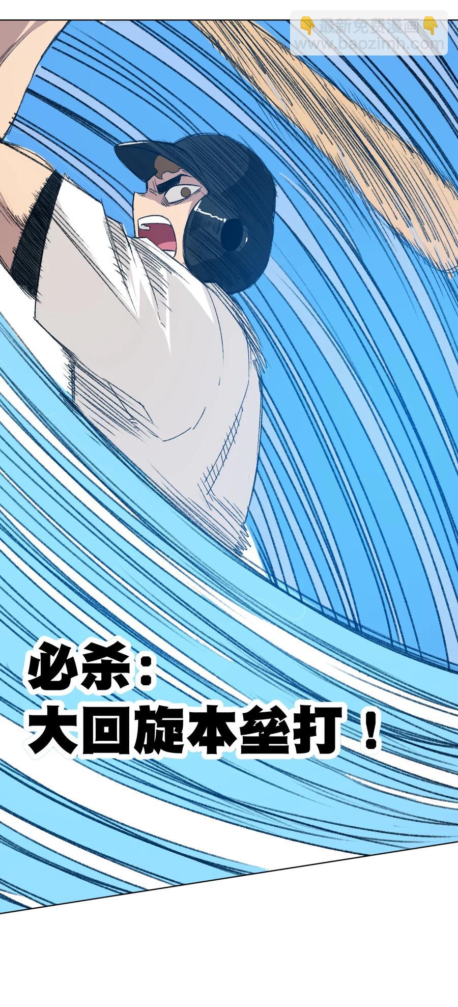 125 预赛开始37