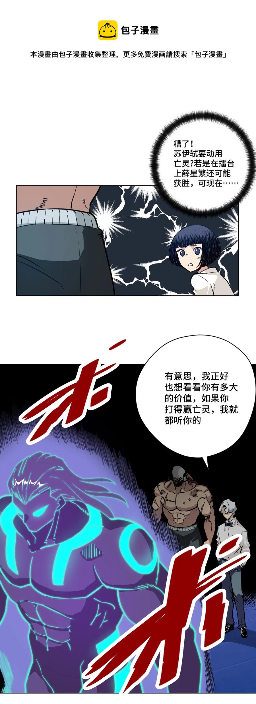 159 那是自己的选择5