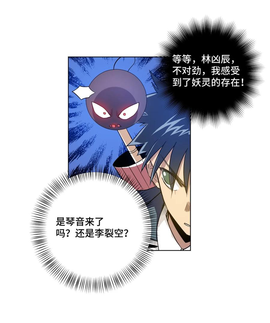 87 来意3