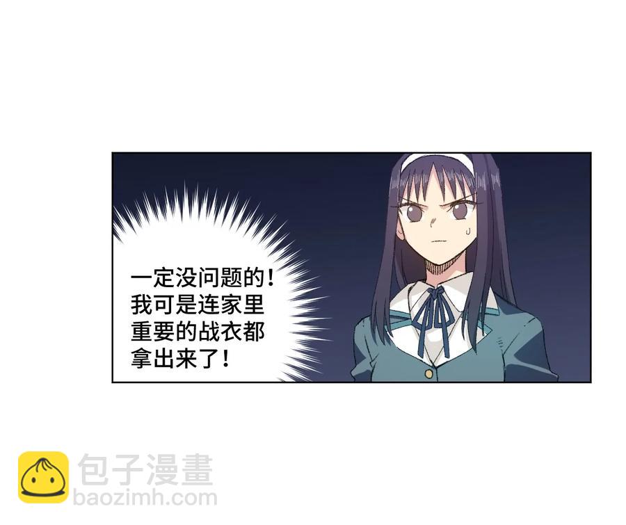 135 面对亡灵51