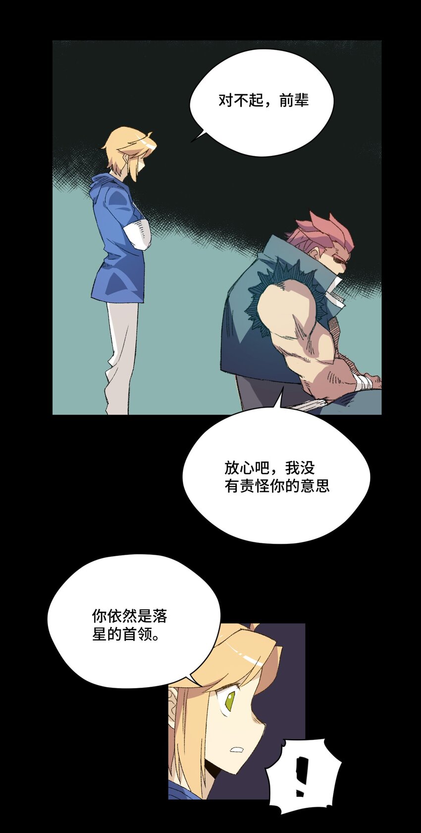51 潜伏24