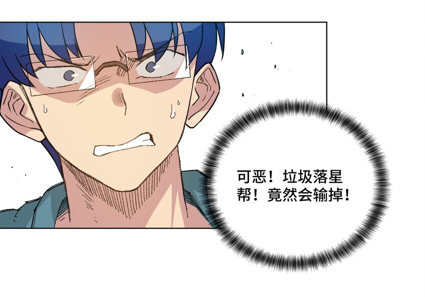 37 破灭54