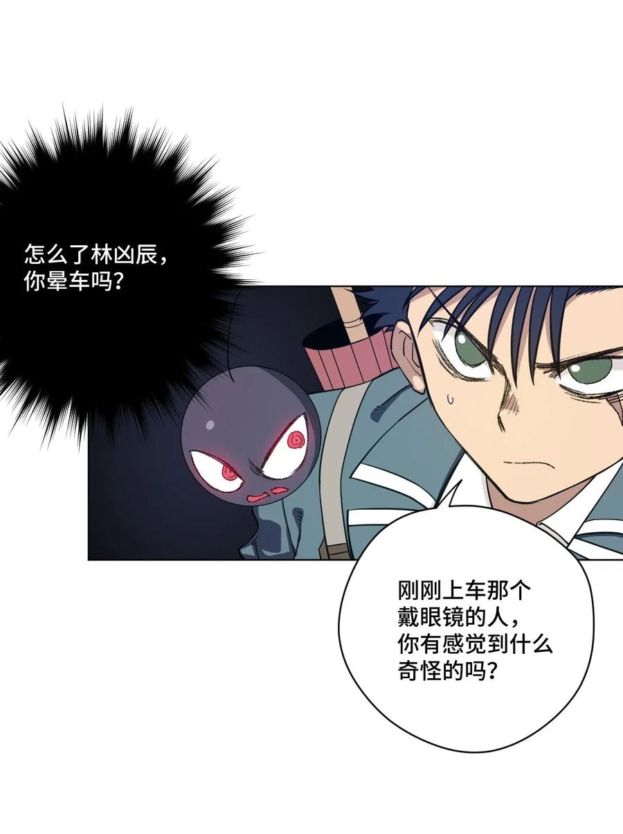 212 劫持3