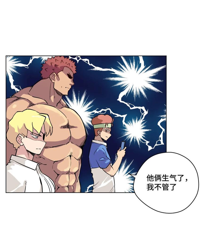 119 预赛前夕34