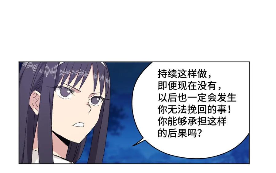 105 坦白42