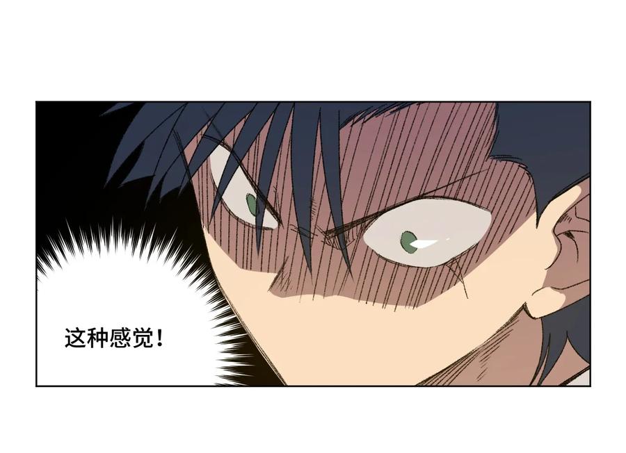 154 音之强敌3