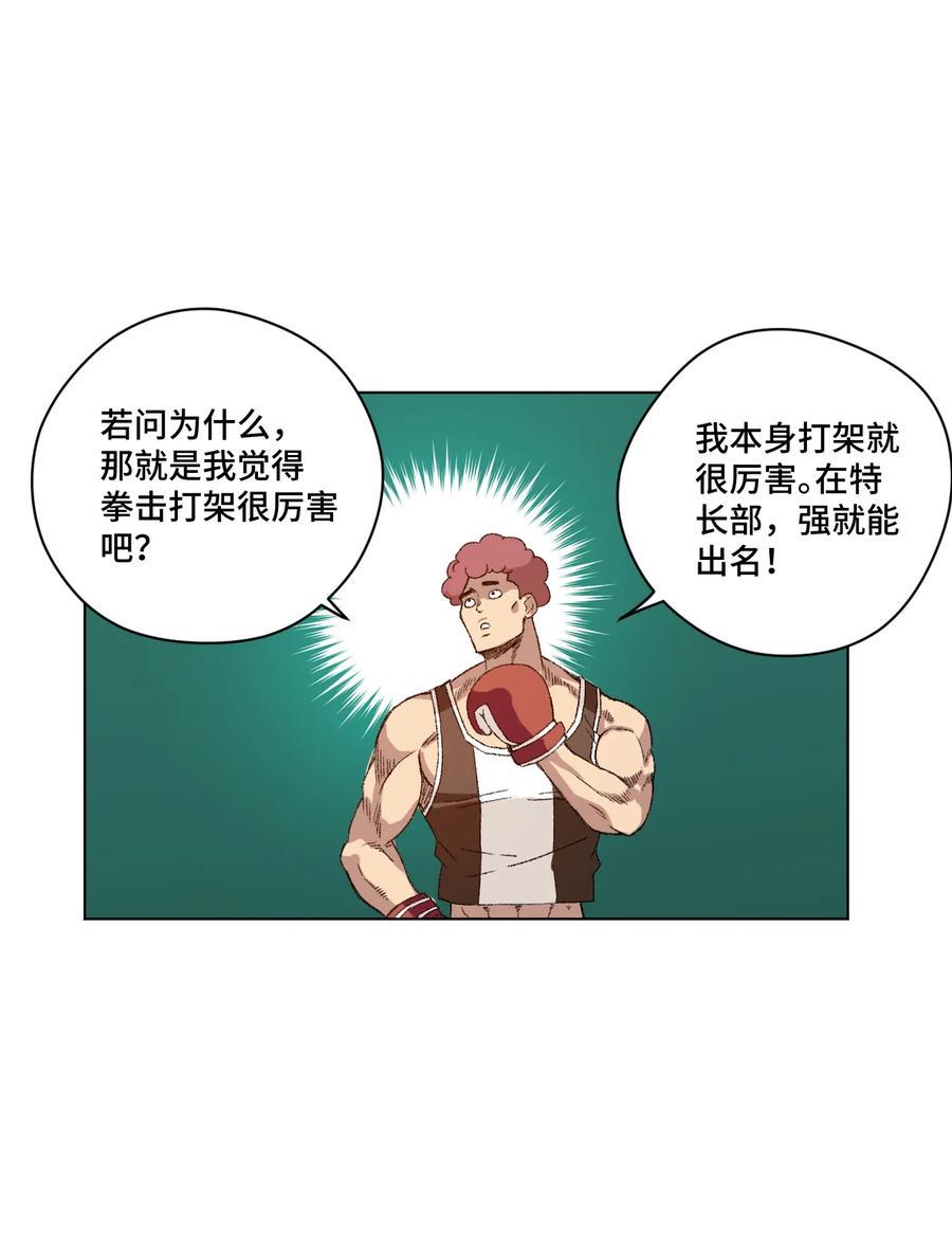 117 回归战37