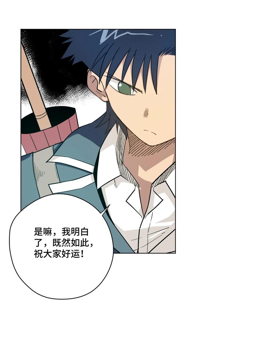 119 预赛前夕27