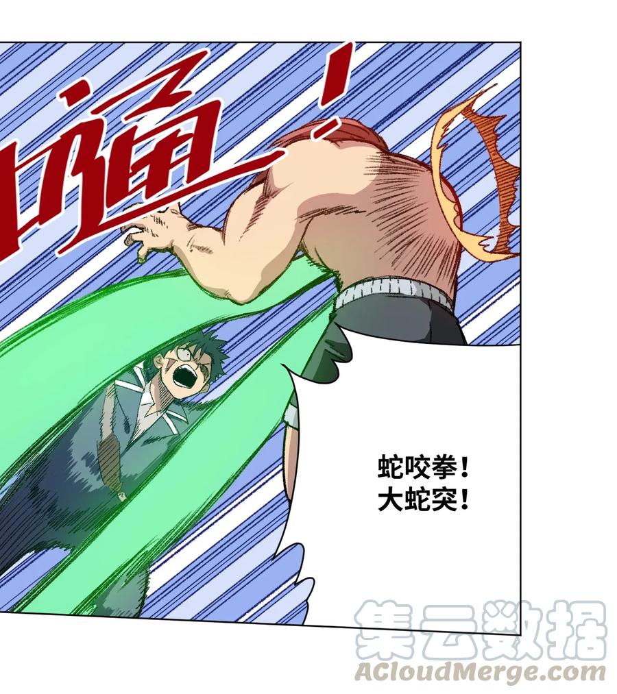 166 苏伊轼的选择8