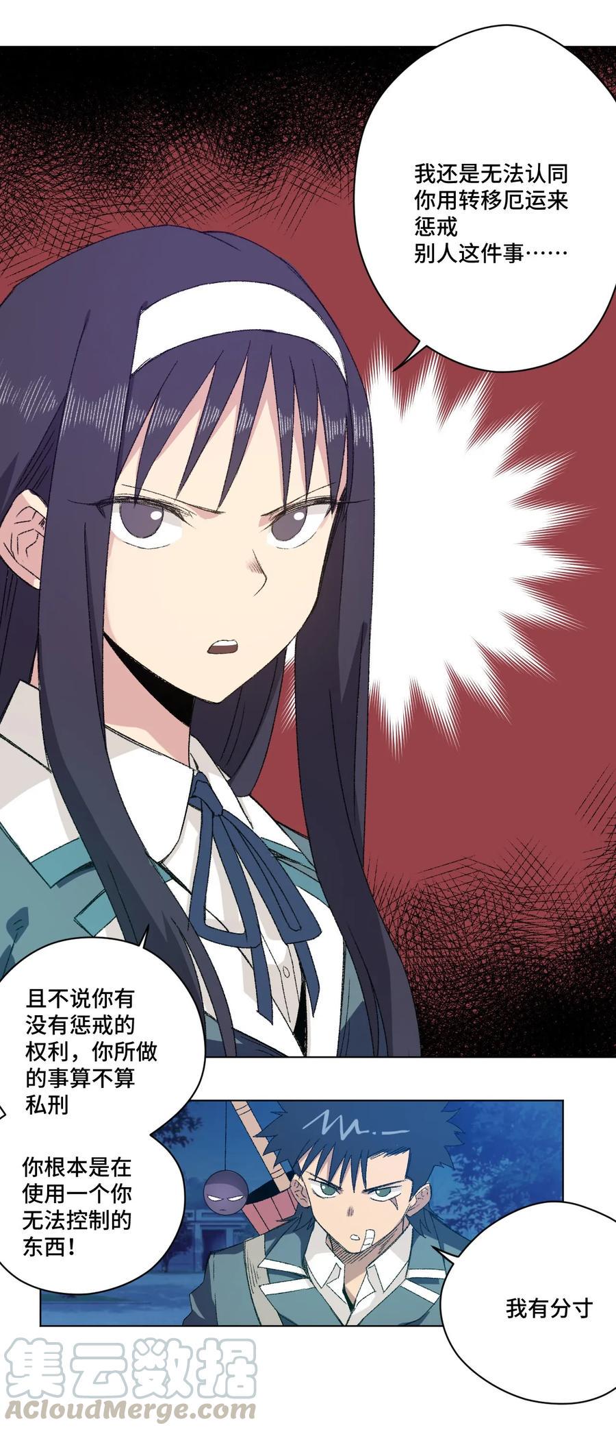 105 坦白40