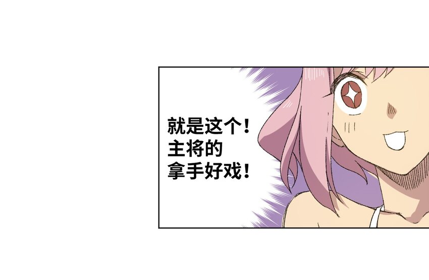 74 薛星繁的假面26