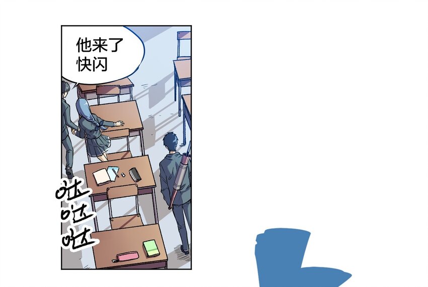 01 厄运之王46