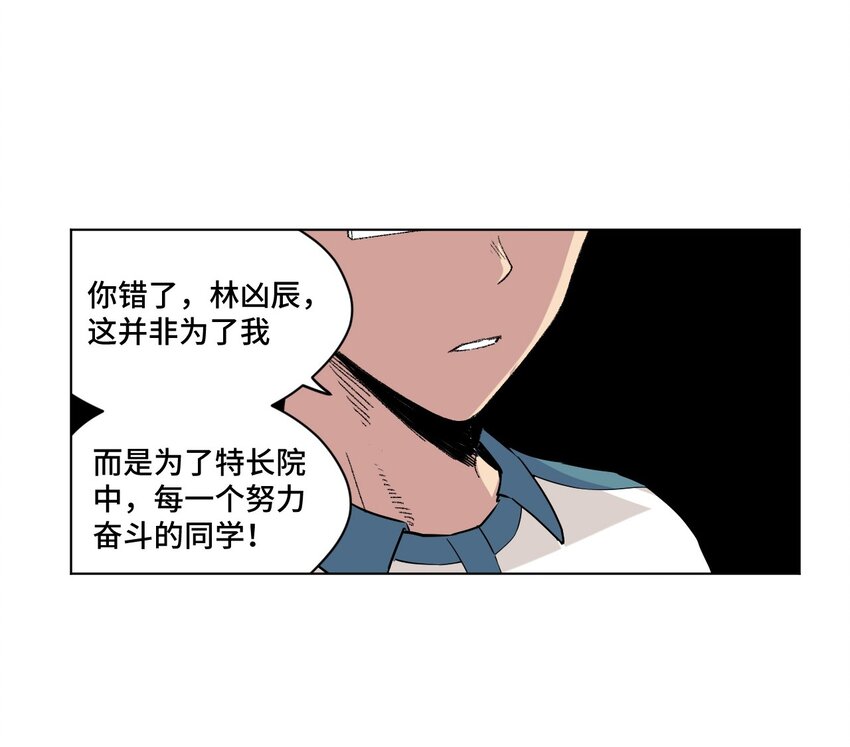 35 反击的狼烟14