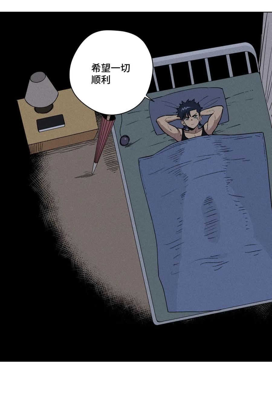 211 集合出发14