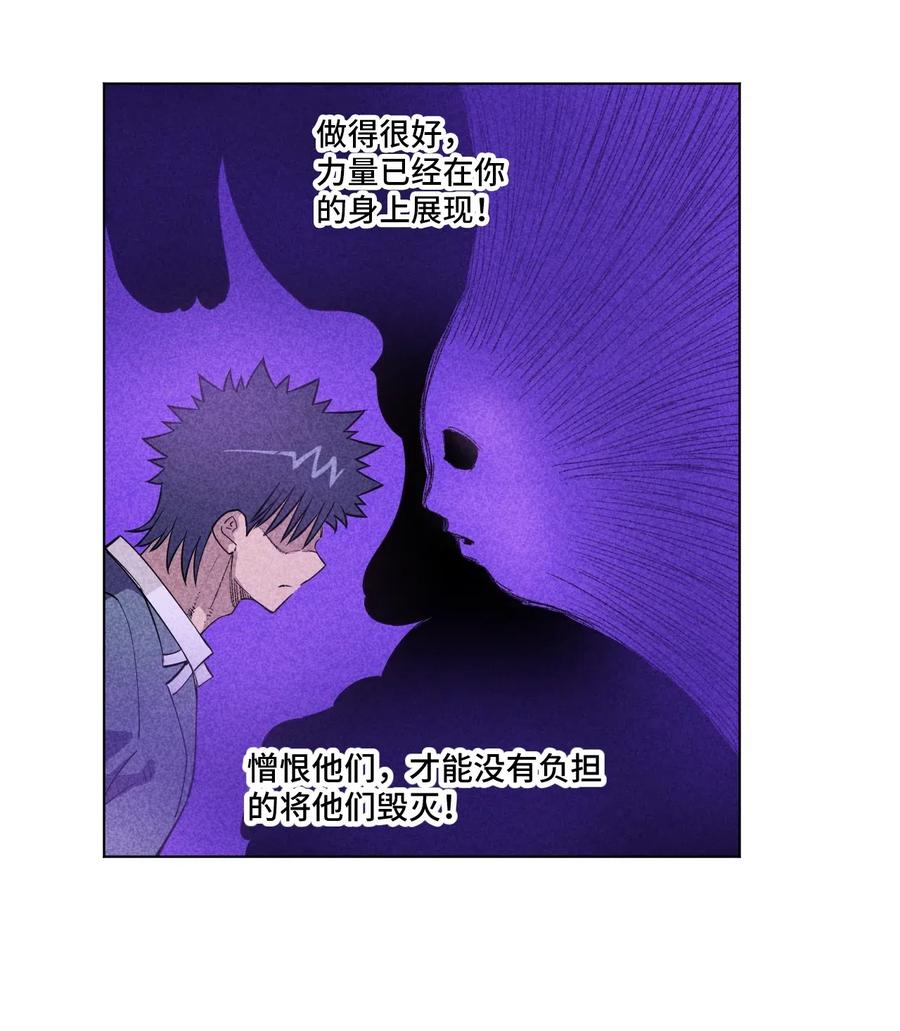 218 大封印解除16
