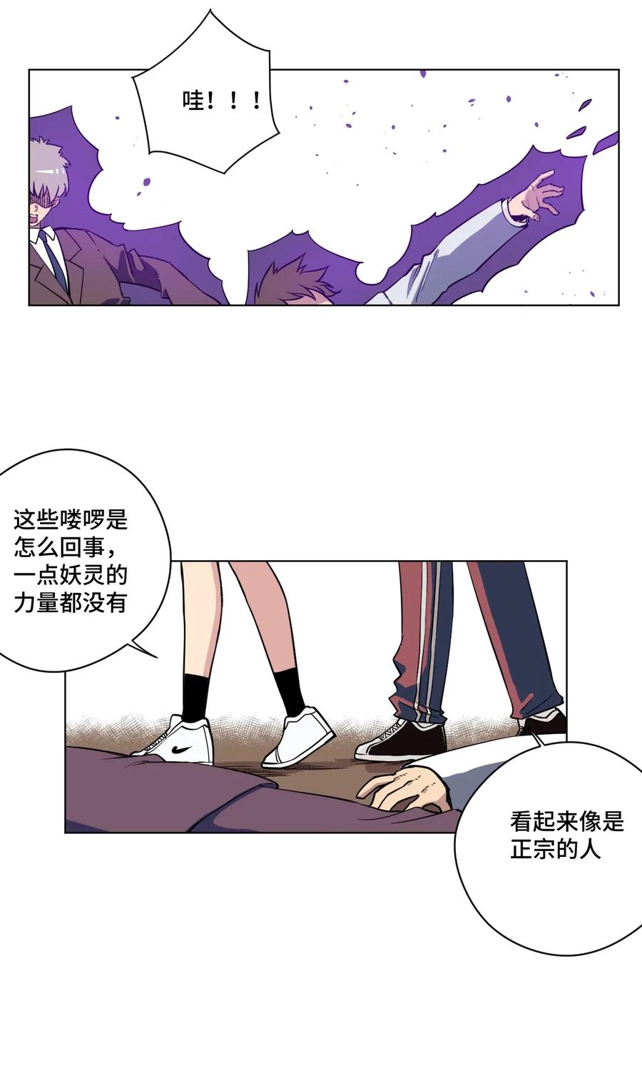 187 误认的目标10
