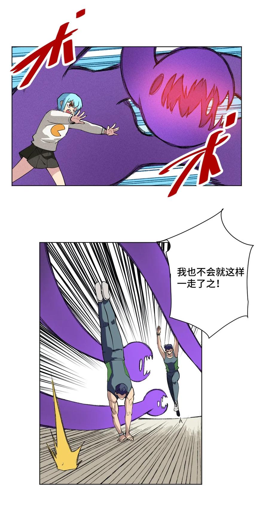 219 真假空幻7