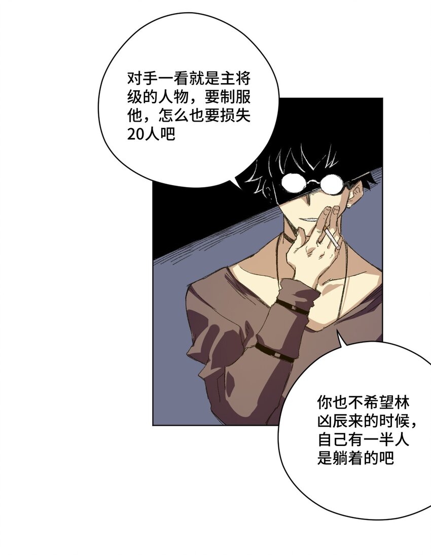 65 耿直的援兵12