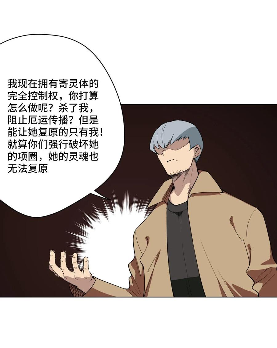 219 真假空幻38