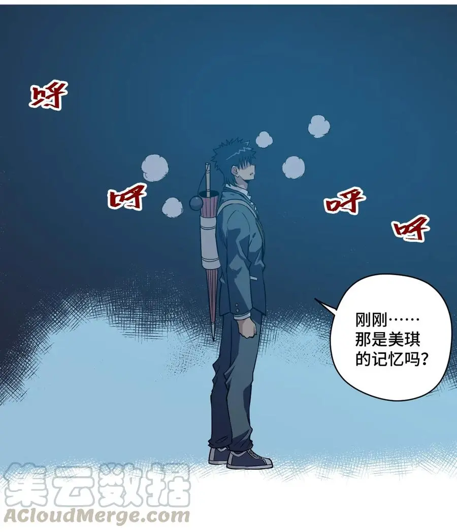 114 厄运的痕迹32