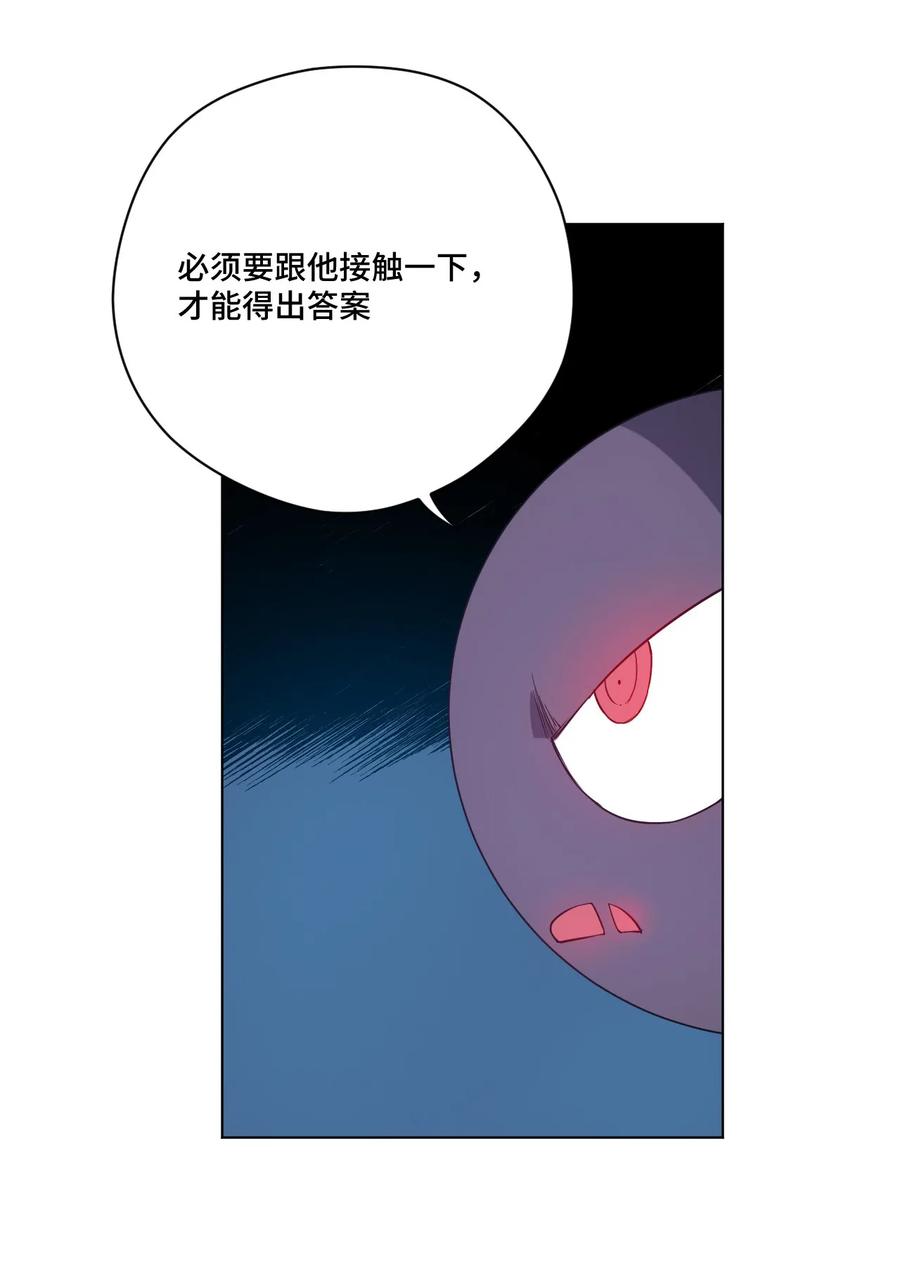 87 来意19