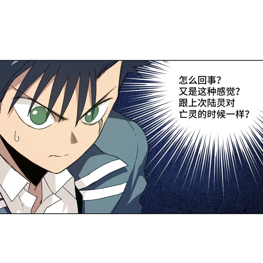 148 祸根13