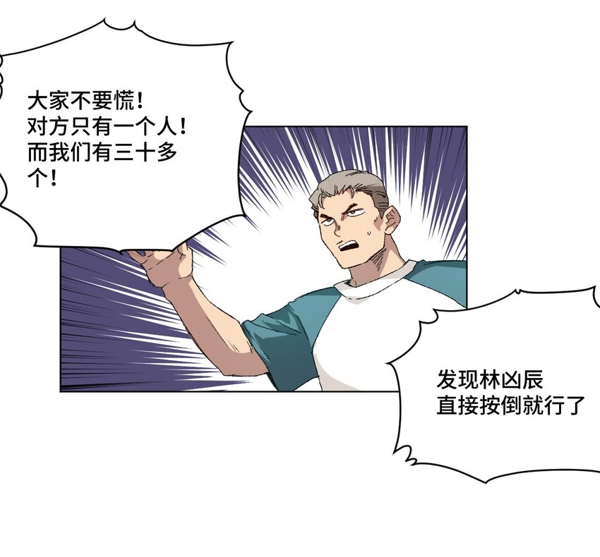 66 黑暗的恐惧13
