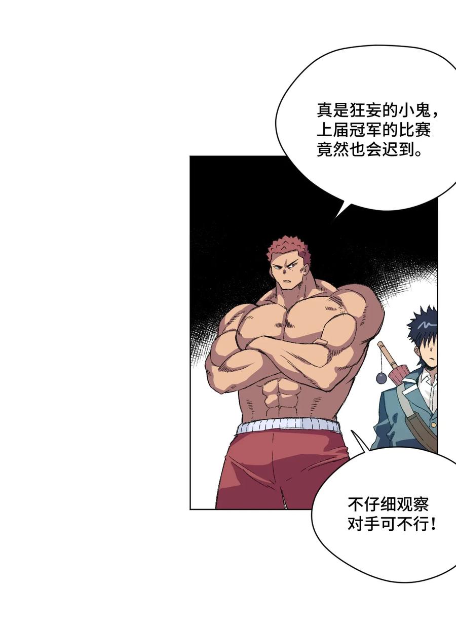 147 封魔掌15