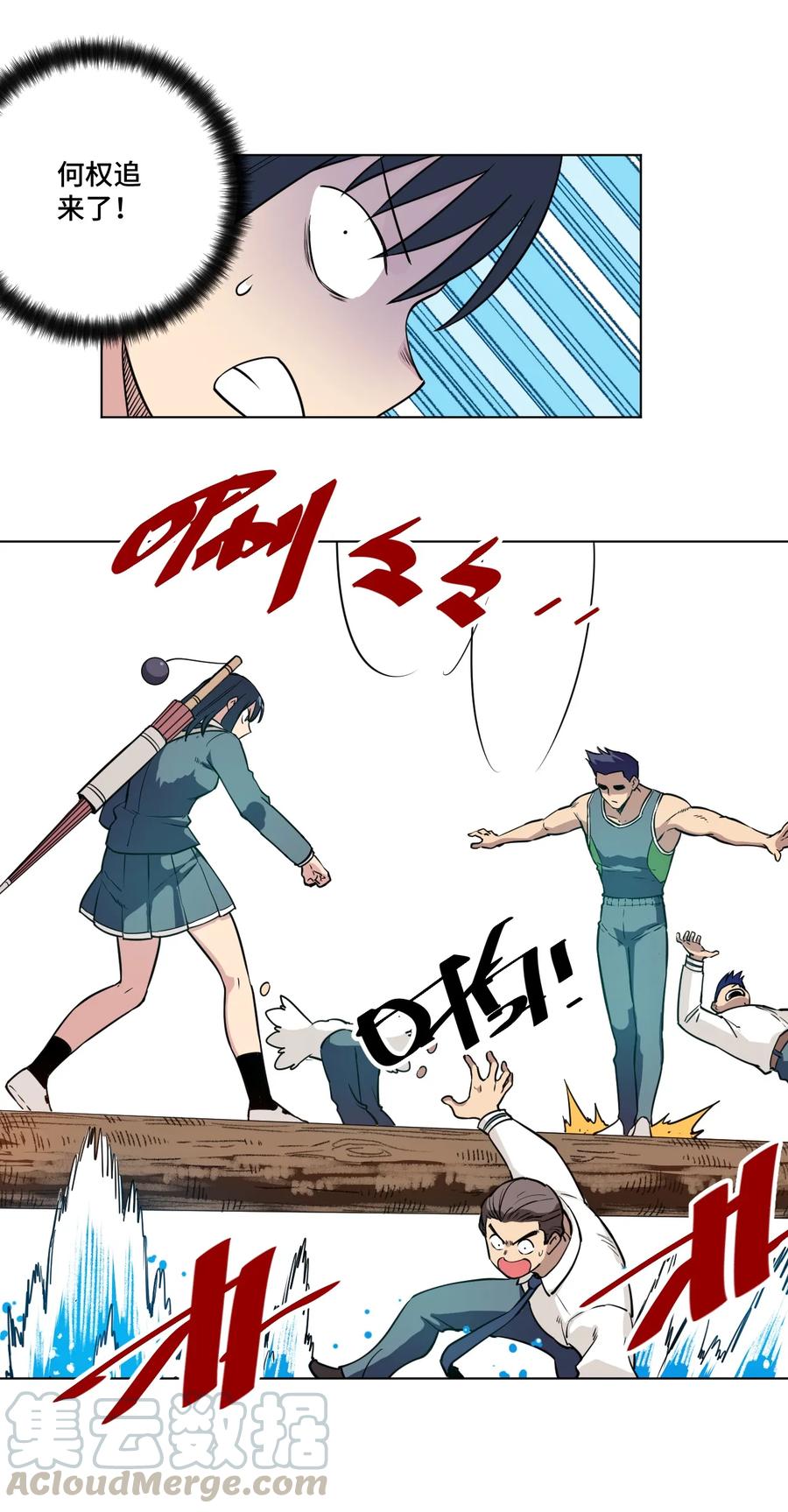 177 充满埋伏的追逐18
