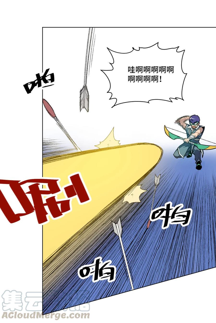 122 薛星繁的力量44