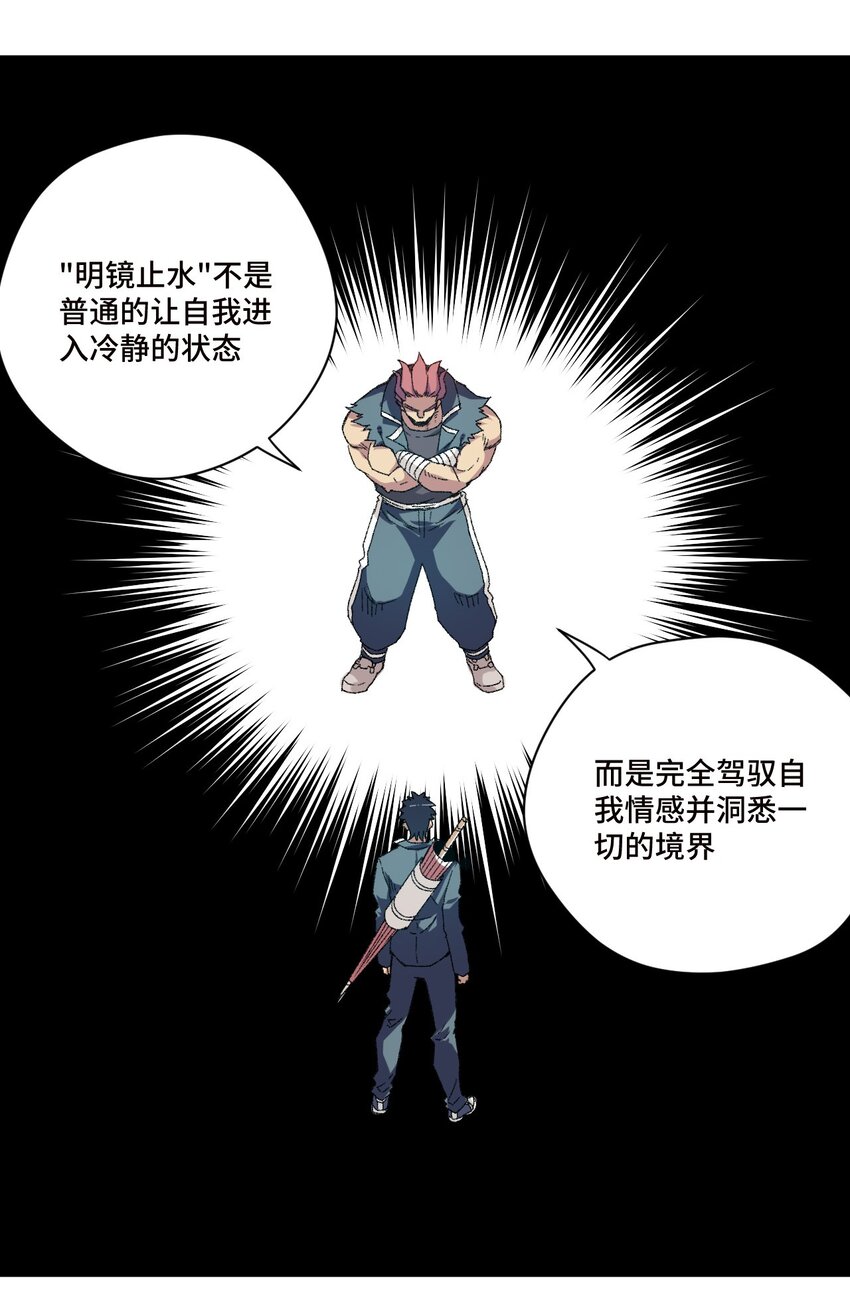 72 强者的追求6