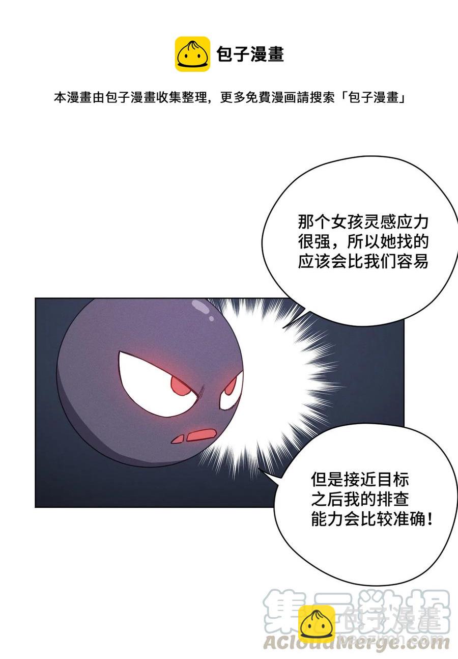 175 碎片的争夺21